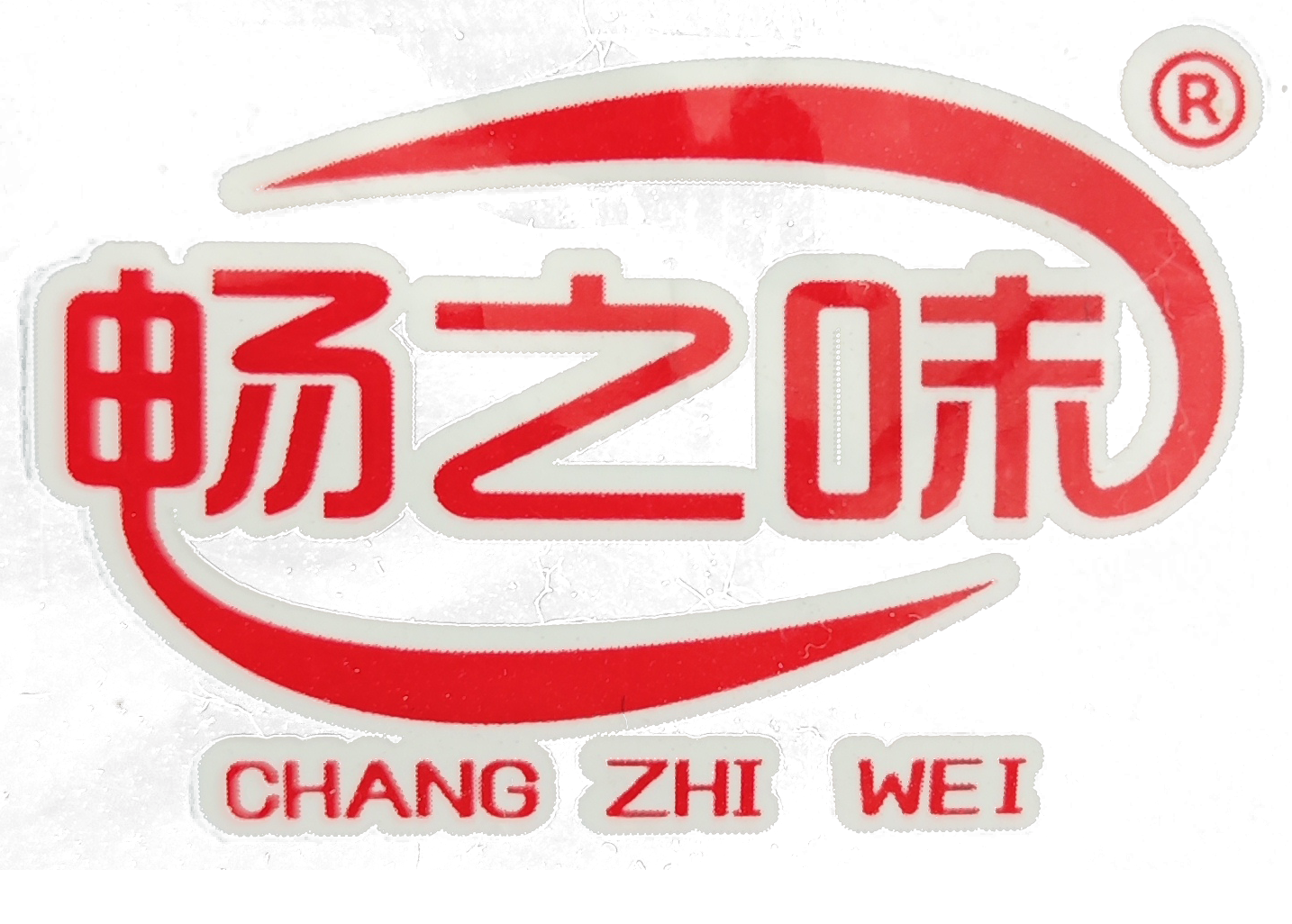 畅之味 Logo